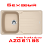 AZG 611-86