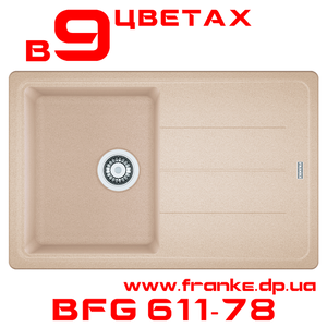 BFG 611-78