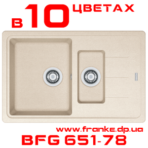 BFG 651-78