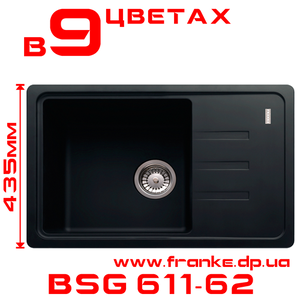 BSG 611-62