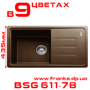 BSG 611-78