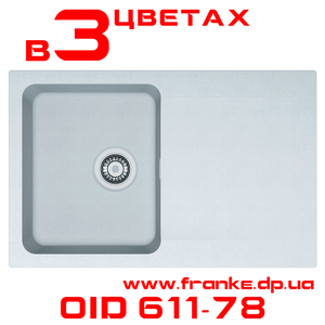  OID 611-78