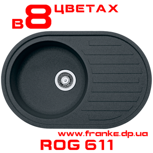 ROG 611