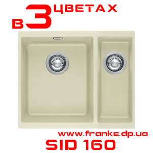 SID 160