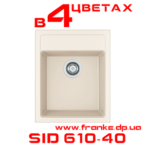 SID 610-40
