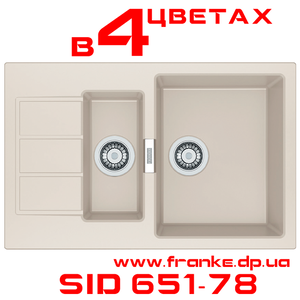SID 651-78