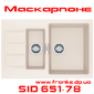 SID 651-78