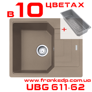 UBG 611-62